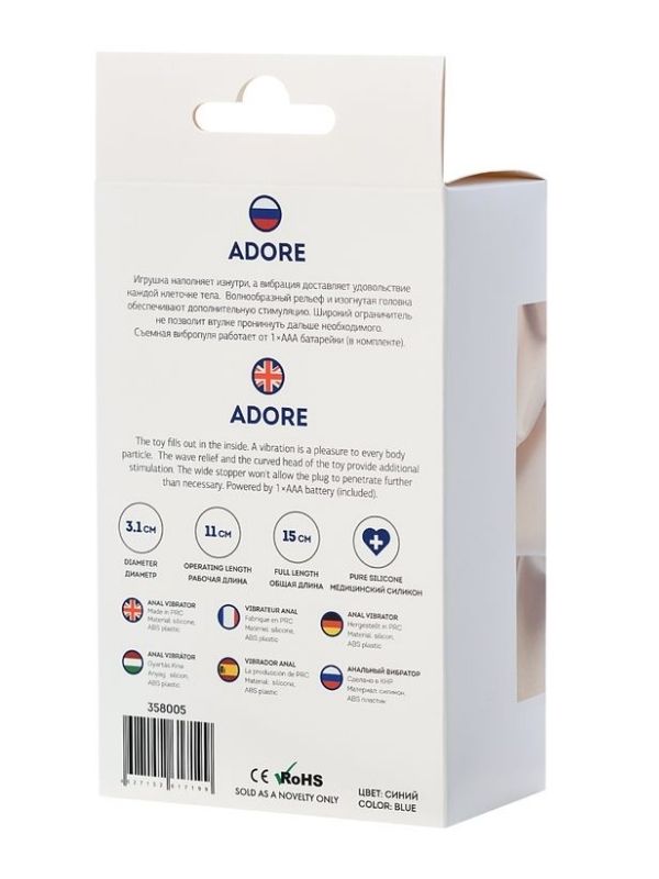 Censan Adore Anal Plug Mavi 15 cm - Görsel 5